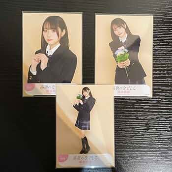 高嶺のなでしこ 生写真セット ワンピースver 橋本桃呼 直筆サイン入り 高嶺のなでしこ 橋本桃呼 生写真セット メイド至上主義ver
